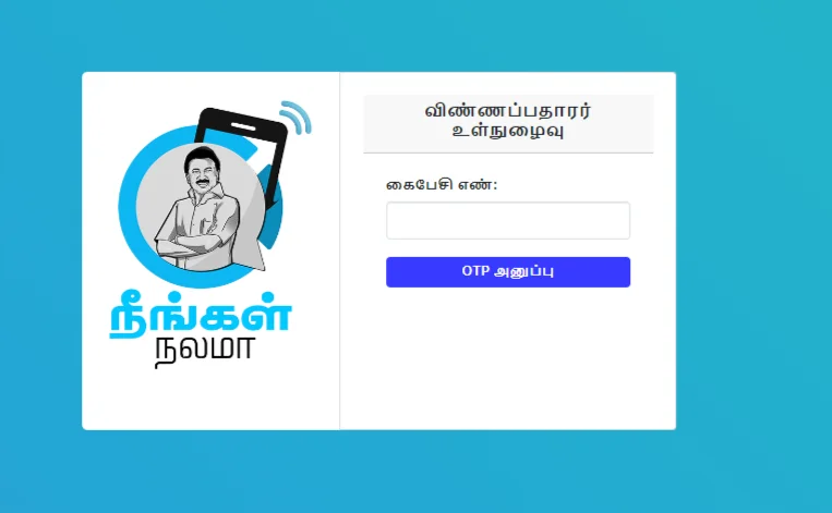 Neengal Nalama Scheme